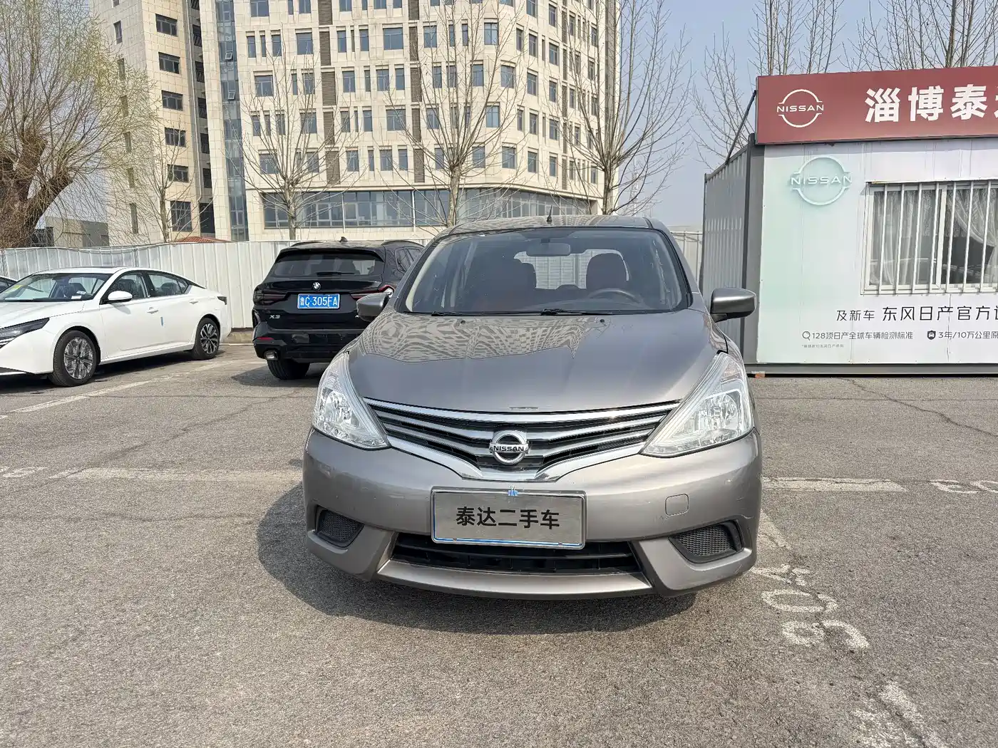 Nissan Livina 2015 2015 1.6XE CVT Comfort Edition