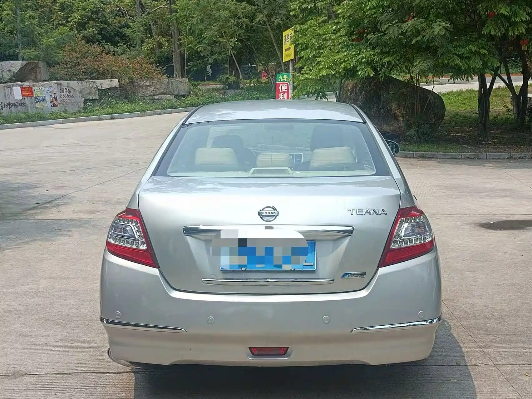 Photo 8 - Nissan Teana