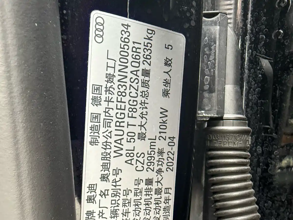 Audi A8 2023 A8L 50 TFSI quattro Premium фото 18