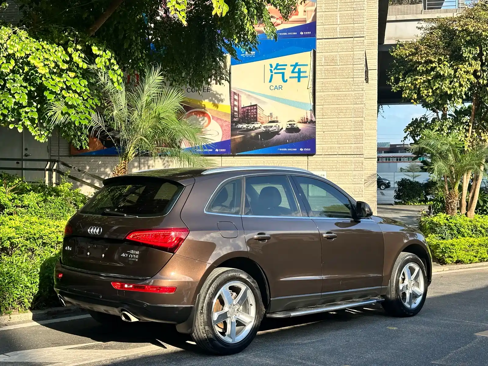 Photo 5 - Audi Q5