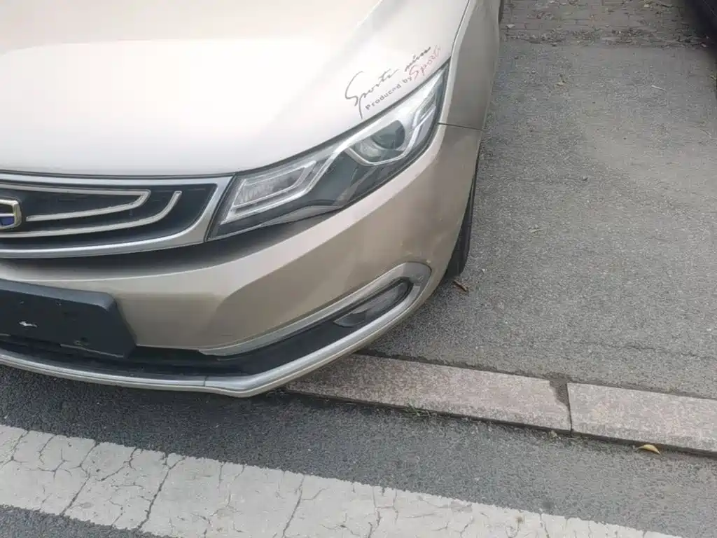 Photo 24 - Geely Emgrand GL