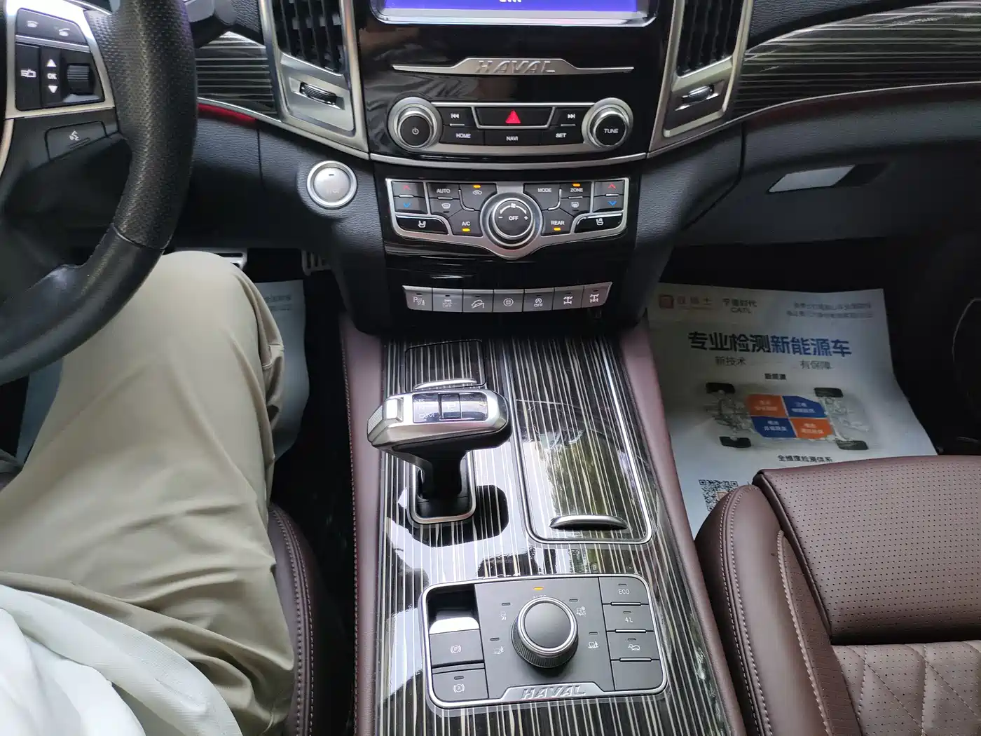 Haval H9 2020 2.0T Gasoline 4WD Premium 5-Seater фото 18