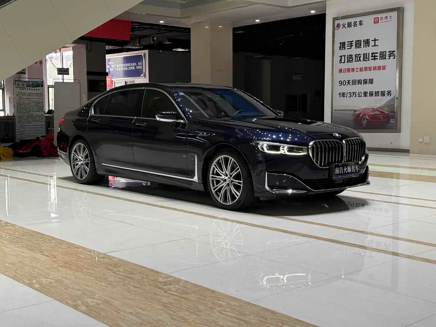 BMW 7 Series 2021 Model 740Li xDrive Executive Luxury Package фото 3