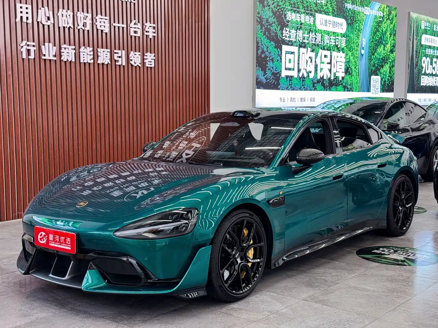 Xiaomi Auto Xiaomi SU7 Ultra 2025 Model Ultra