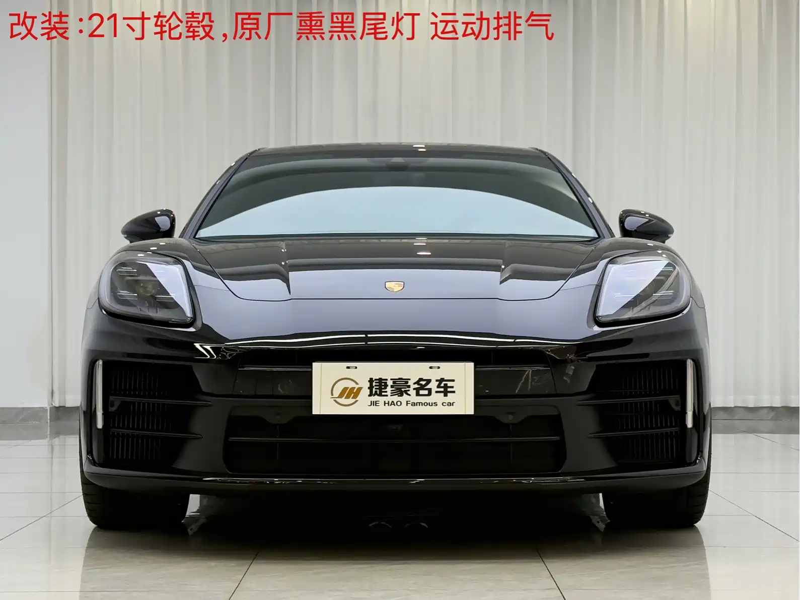 Фото 2 - Porsche Panamera