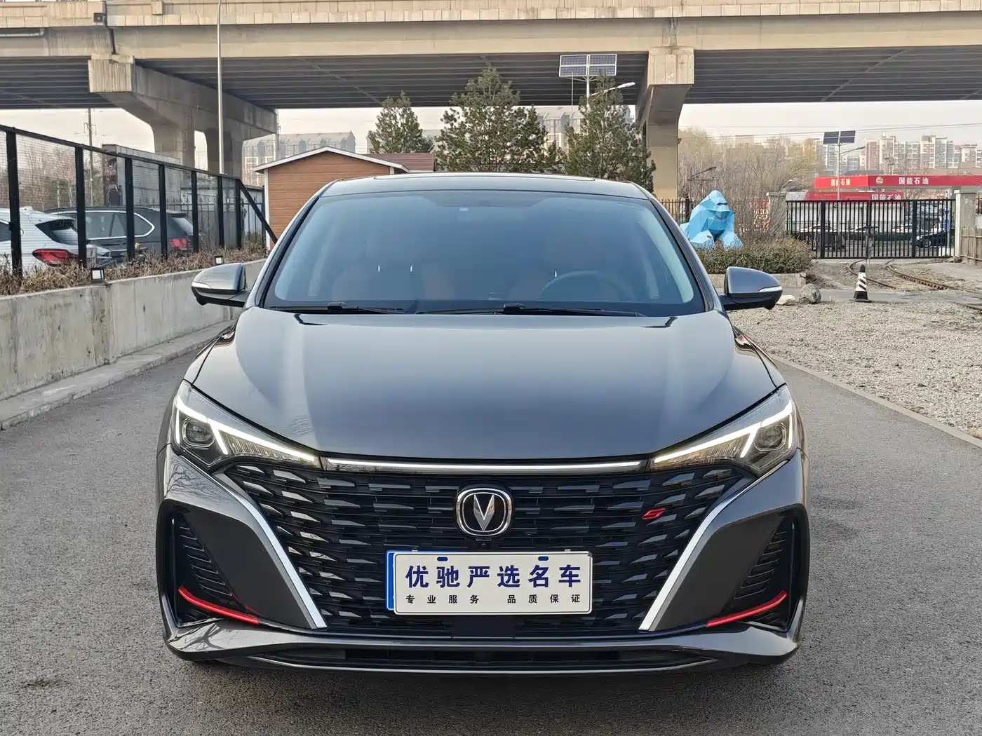 CHANGAN YIDONG