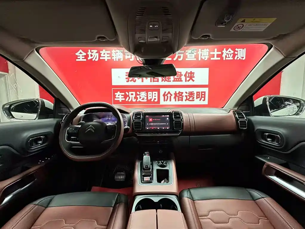 CITROEN TIANYI C5 AIRCROSS