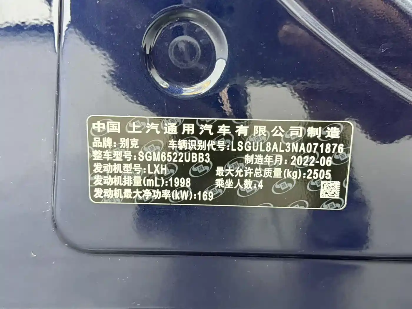 Фото 23 - Buick GL8