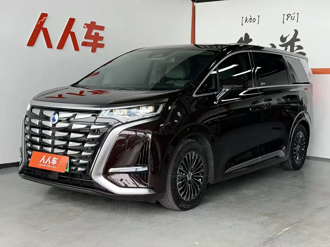 Denza D9 2024 DM-i 980 AWD Prestige