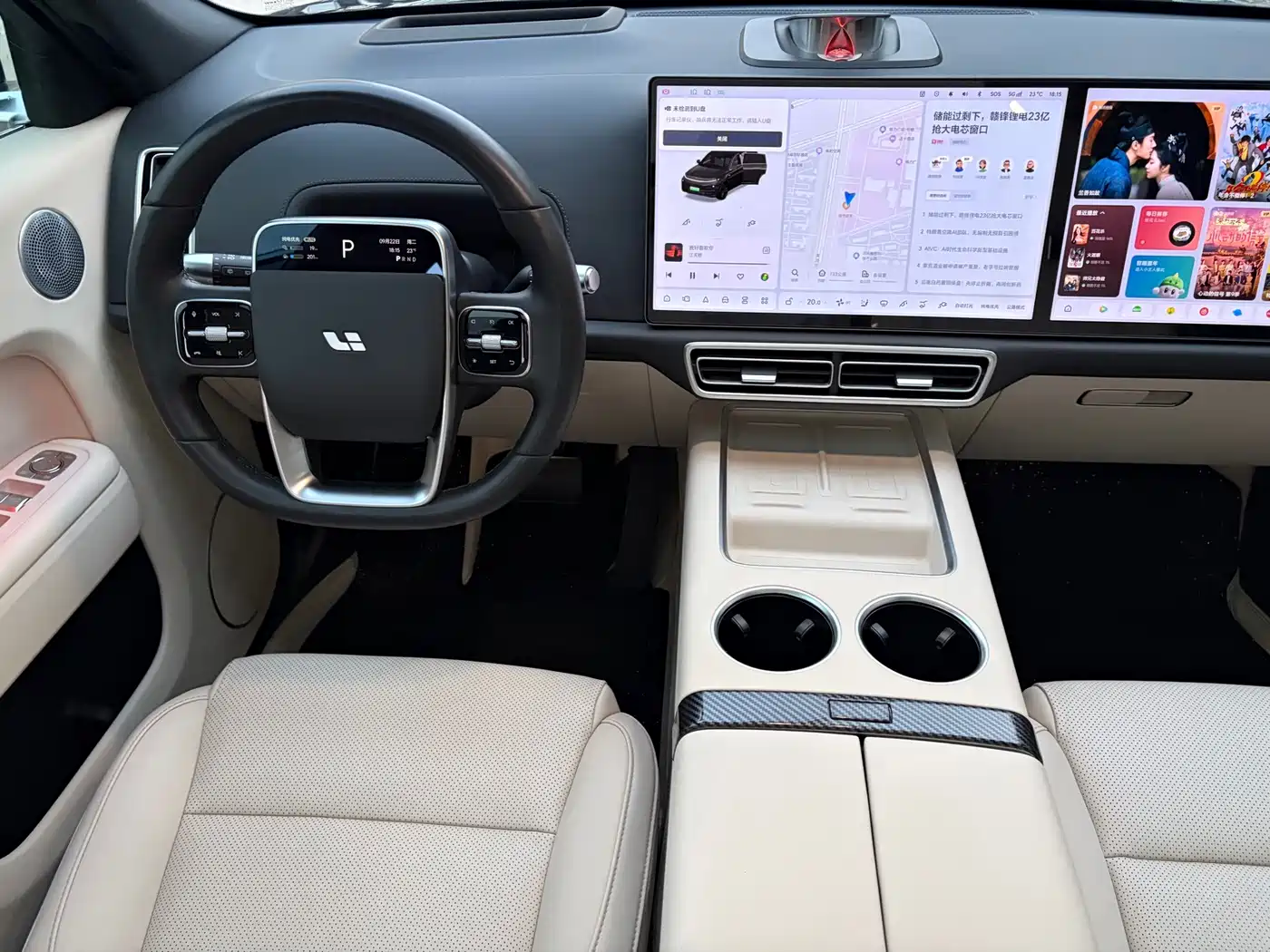 Li Auto L7 2025 2024 MAX