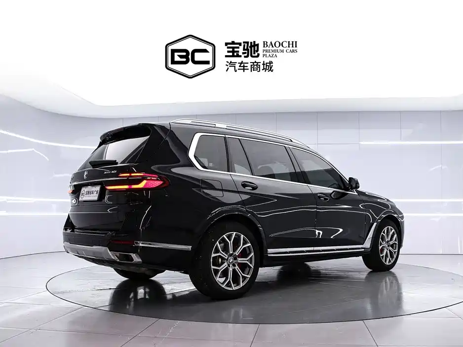 BMW X7 2024 2024 xDrive40i Leading Luxury Package