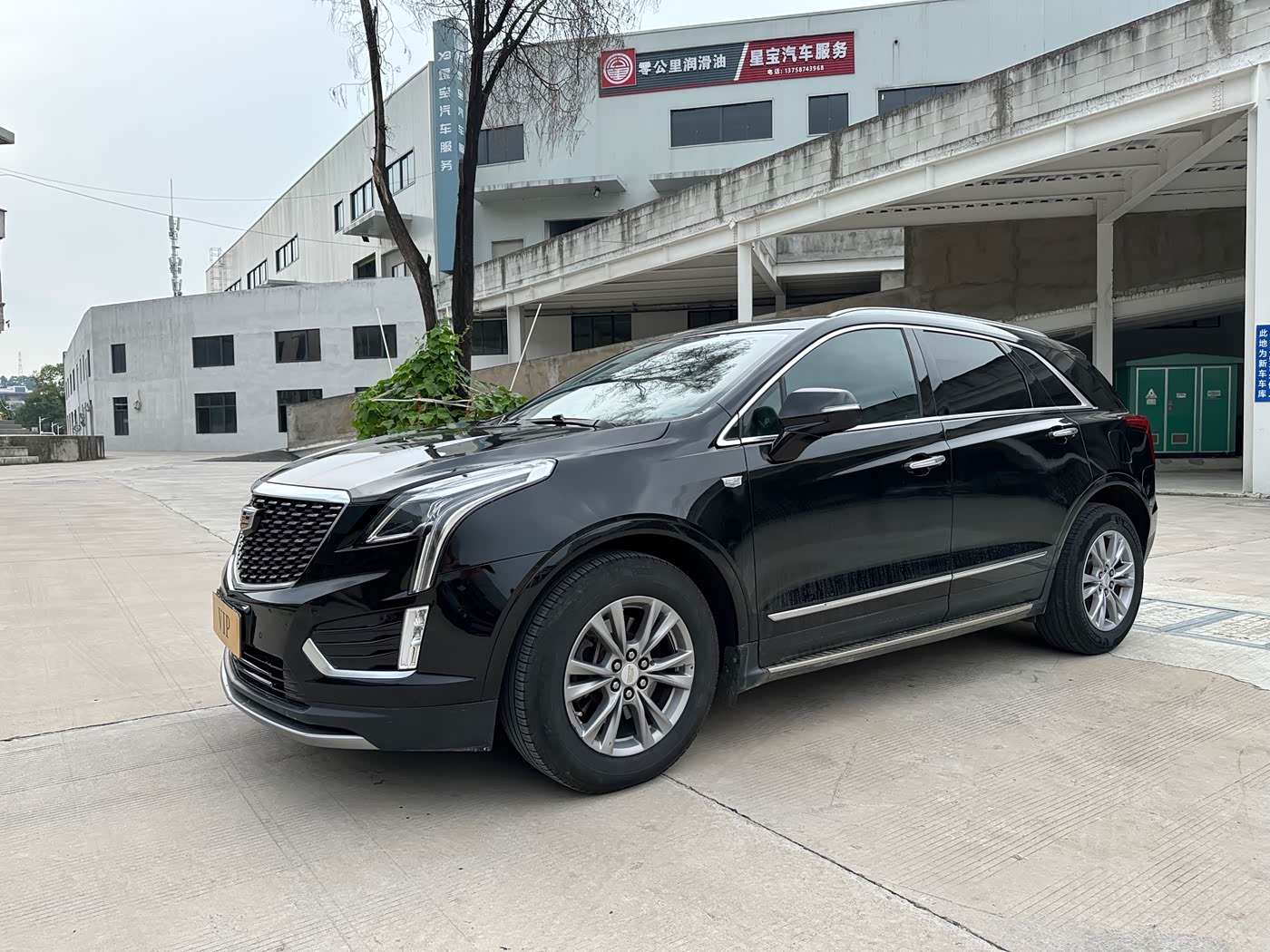 Cadillac XT5