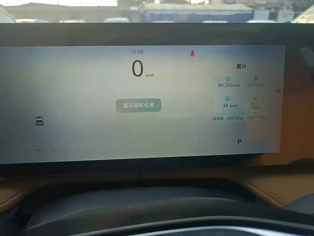 Roewe RX5 2023 2023 1.5T Superior Edition