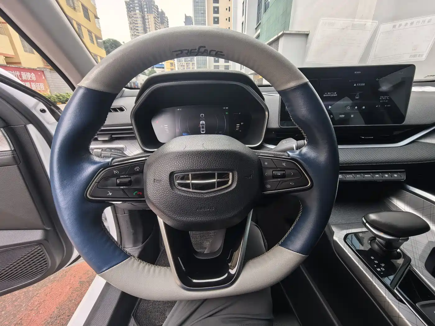 GEELY AUTOMOBILE XINGRUI