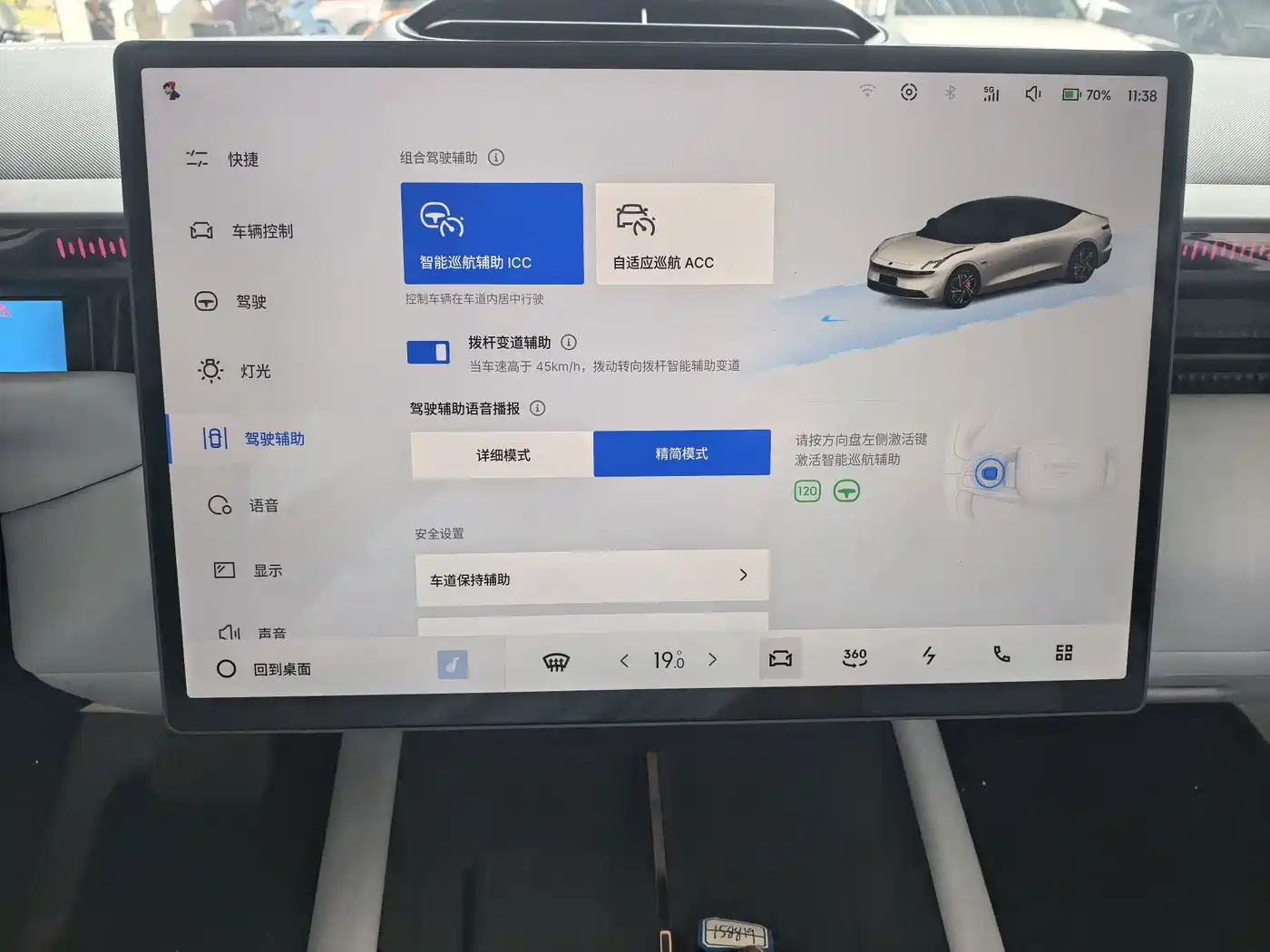 Lynk & Co Z10 2026 2025 71kWh 602km RWD Pro