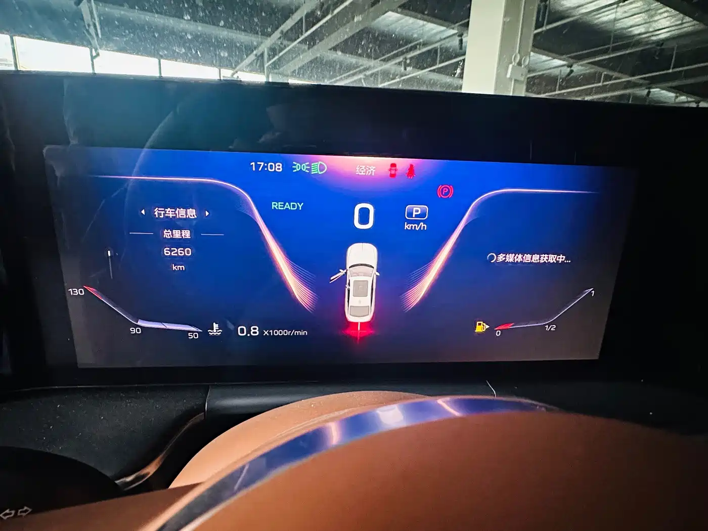 2026 Hongqi H9