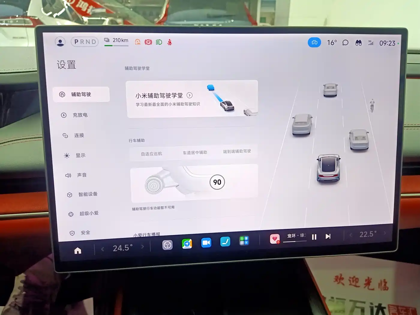 XIAOMI CAR XIAOMI SU7