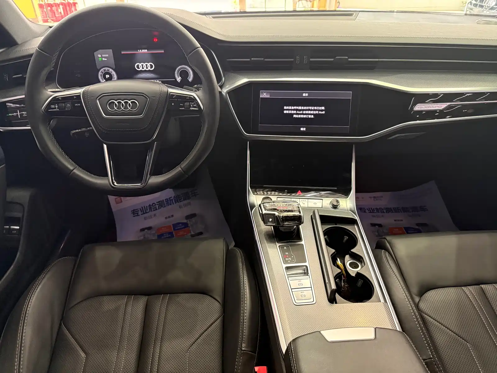 Photo 6 - Audi A6L New Energy