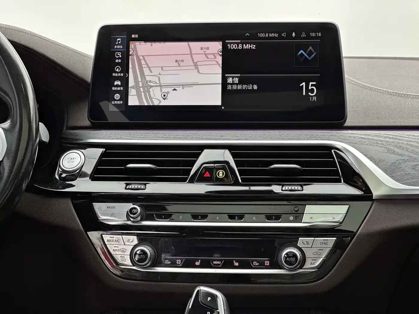 BMW 5 SERIES NEW ENERGY