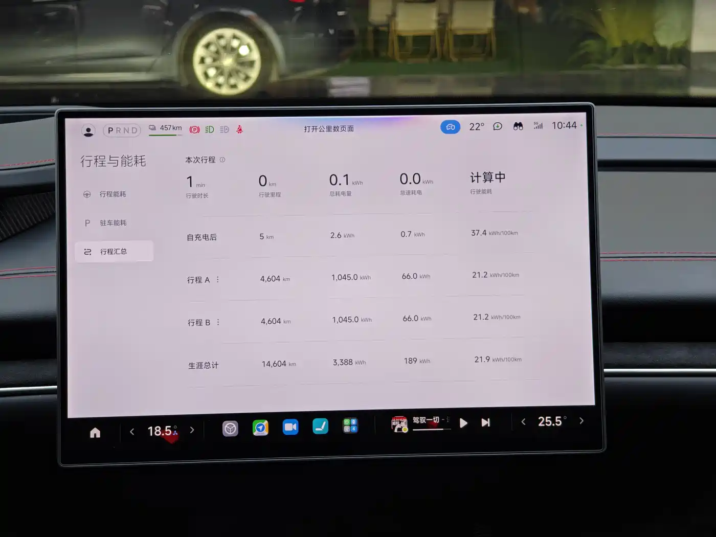 Xiaomi Auto Xiaomi SU7 Ultra 2025 Model Ultra фото 12