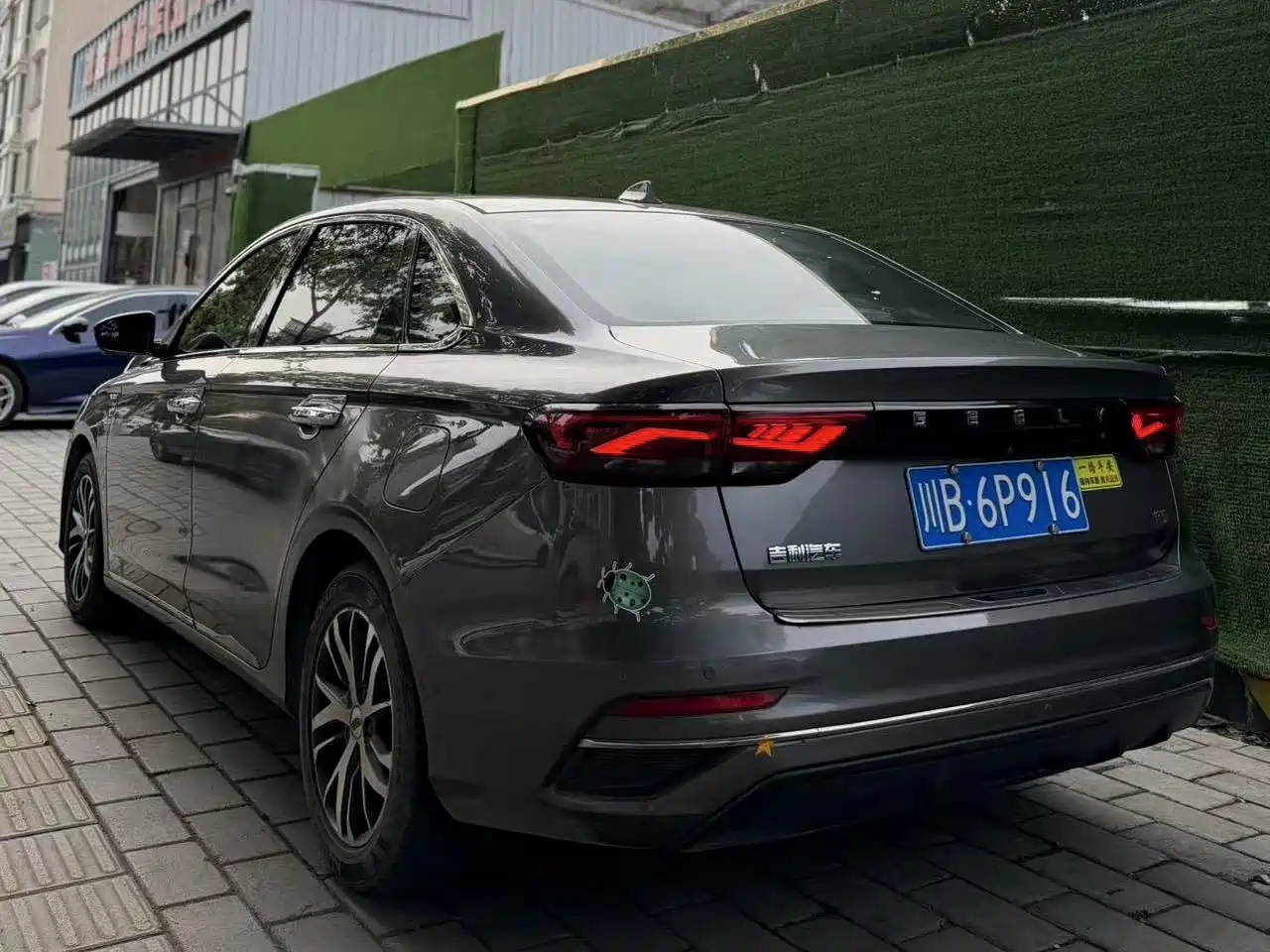 GEELY AUTOMOBILE EMGRAND