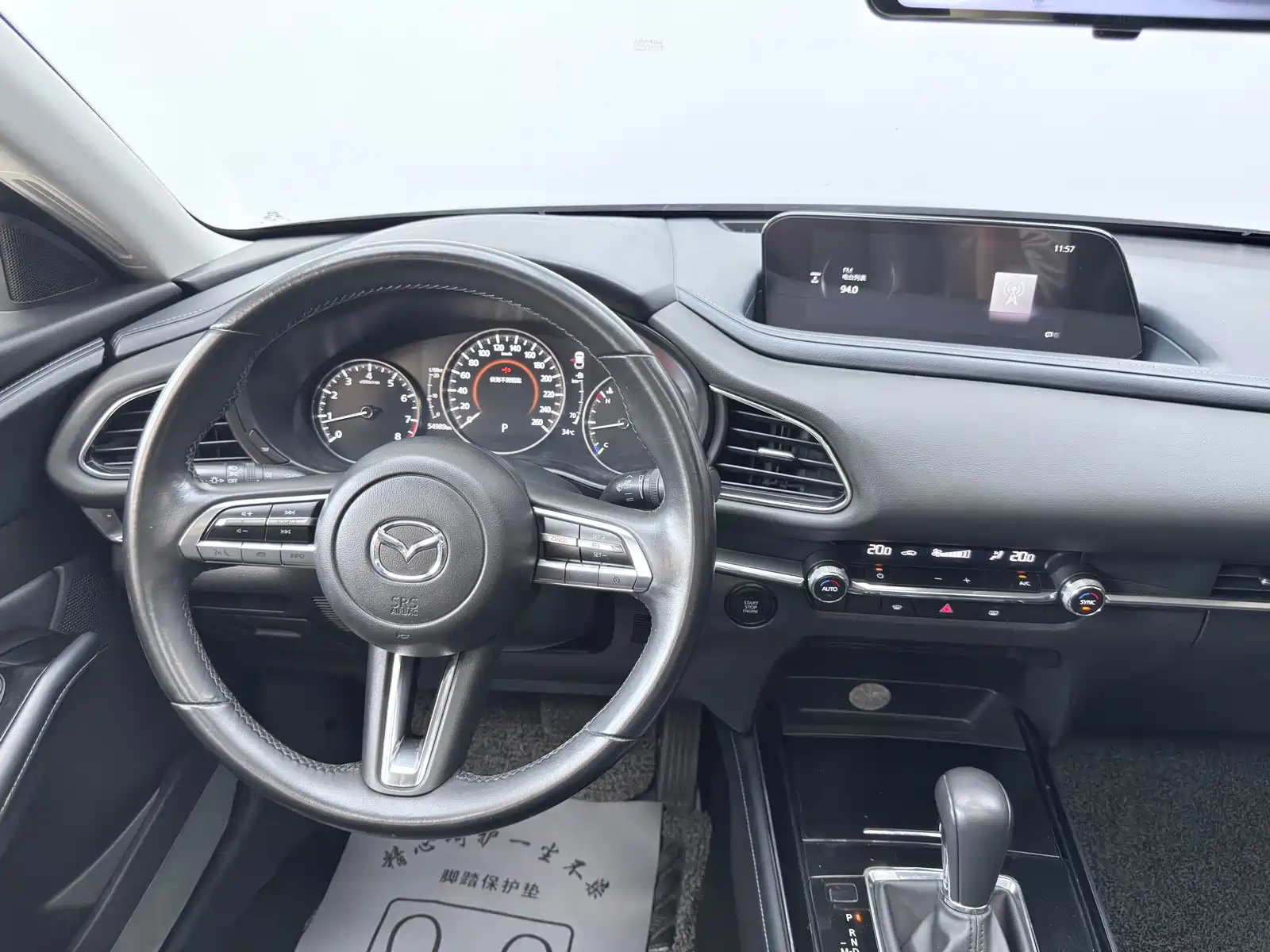 Фото 6 - Mazda CX-30