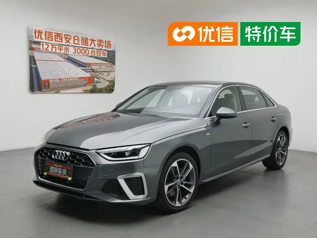 Audi A4L 2020 40 TFSI Fashion Dynamic Edition