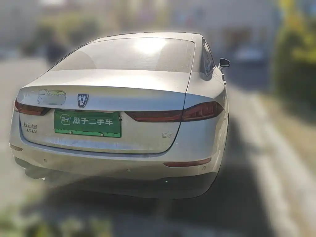 Roewe D7 2025 2025 DMH 125km World Champion Excellence Edition