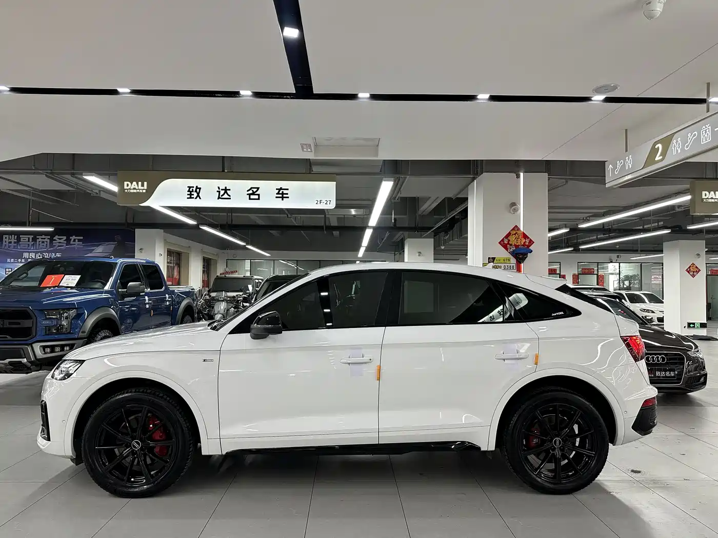 AUDI Q5L SPORTBACK