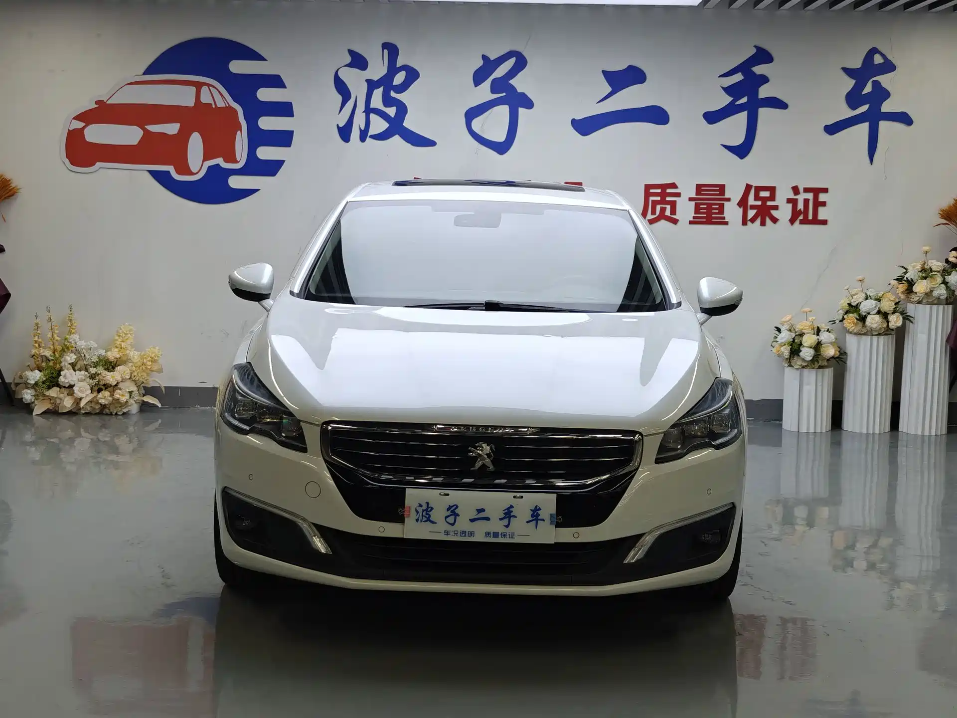 Photo 2 - Peugeot 508