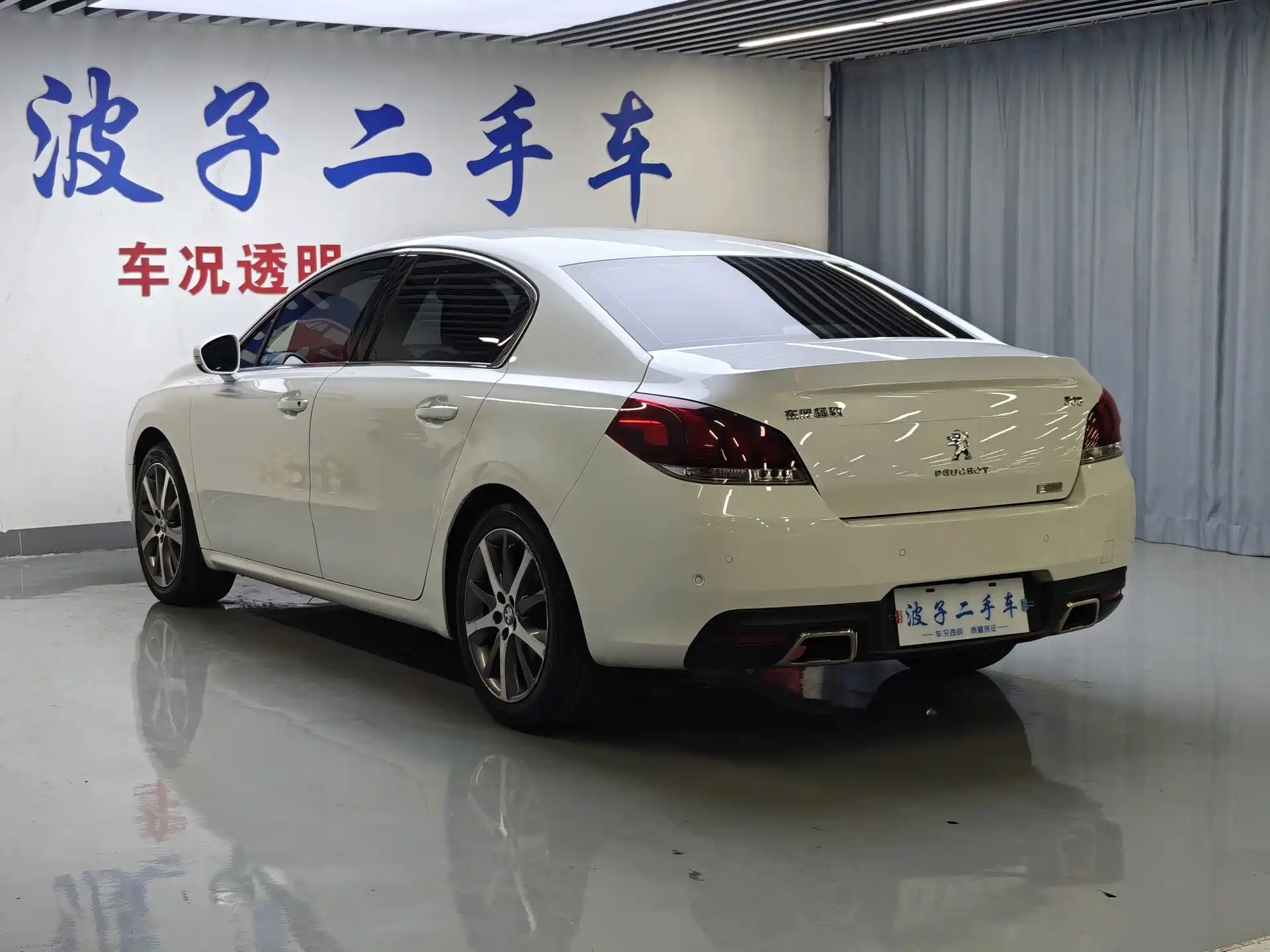 Photo 4 - Peugeot 508