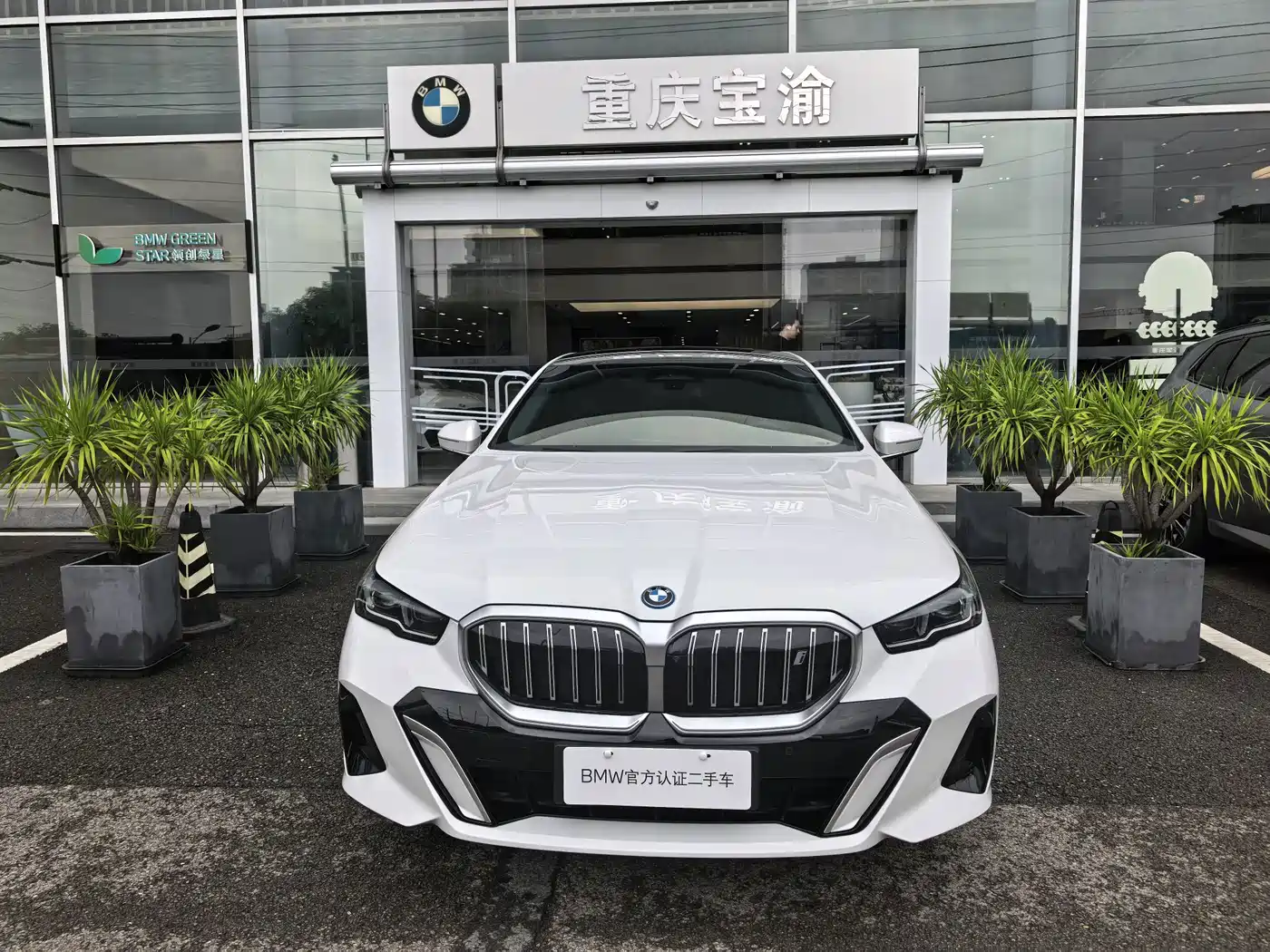 BMW i5 2024 2024 eDrive 35L Premium Model M Sport Package
