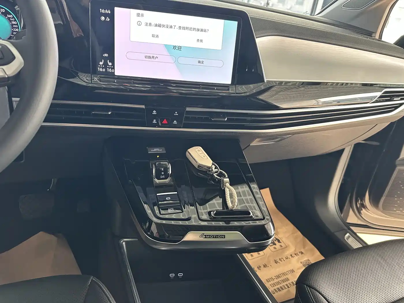 Volkswagen Talagon 2023 Facelift 380TSI 4WD Luxury Premium Pro Edition 6-Seater фото 14