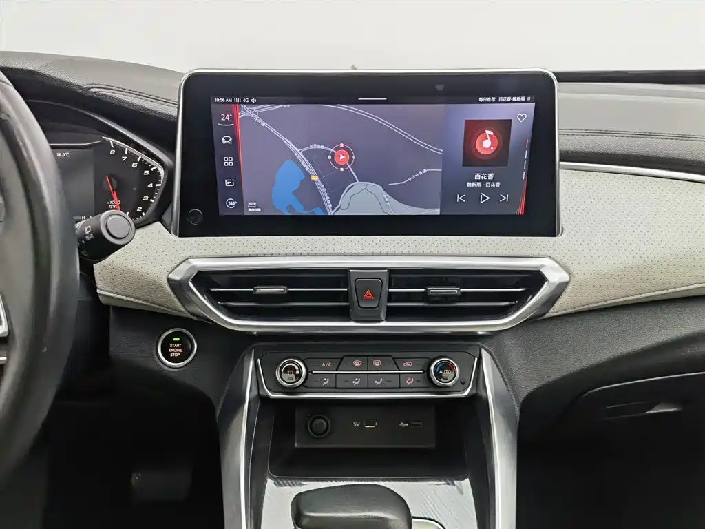 SAIC MAXUS CHASE G50