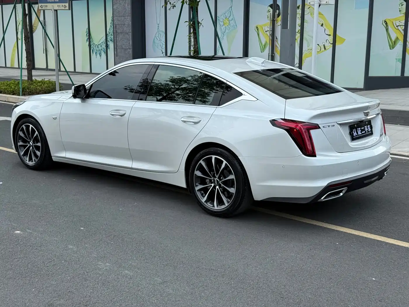 Cadillac CT5 2025 2025 Model 28T Urban Sport Edition