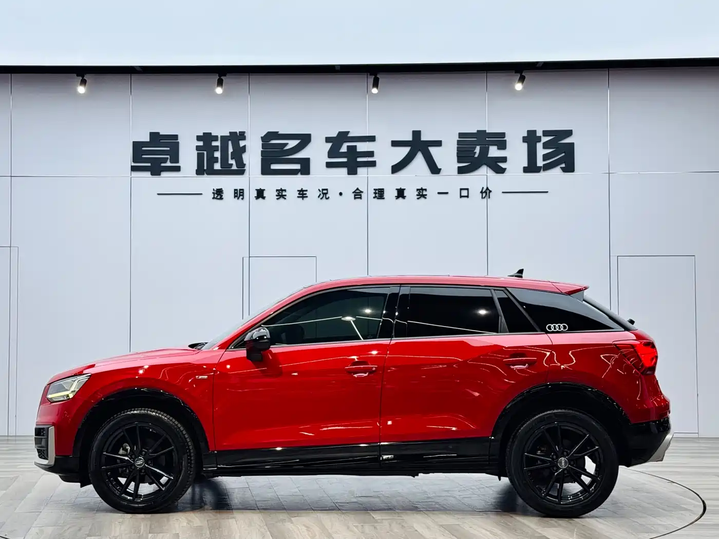 Audi Q2L 2018 35 TFSI Launch Exclusive Edition China VI фото 15