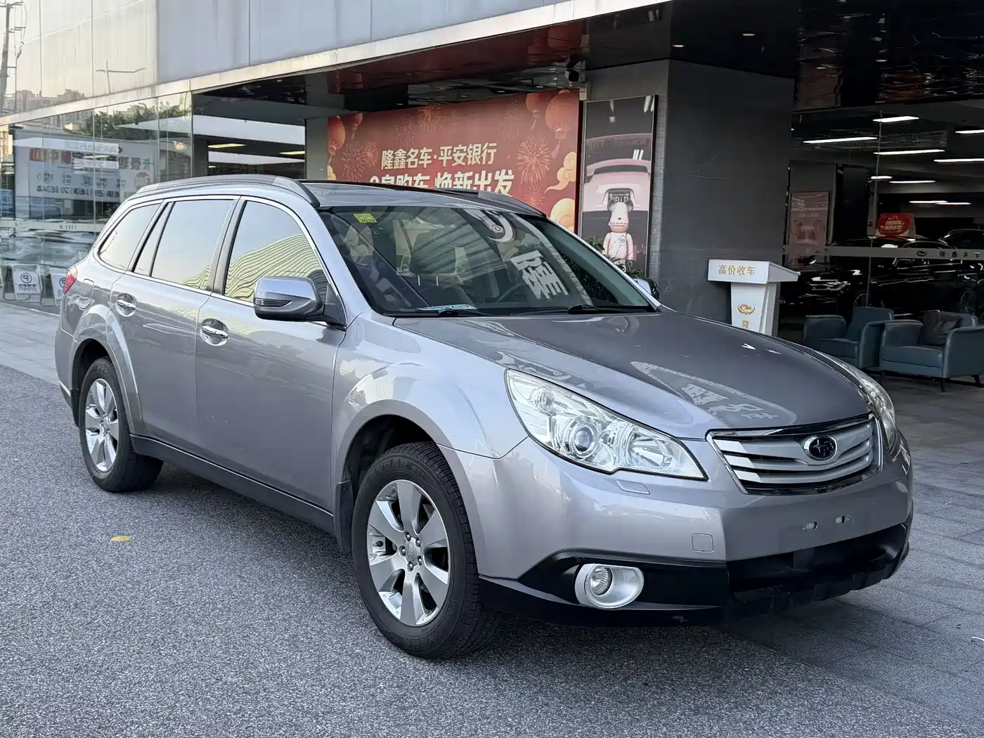Subaru Outback 2010 2010 2.5i Luxury