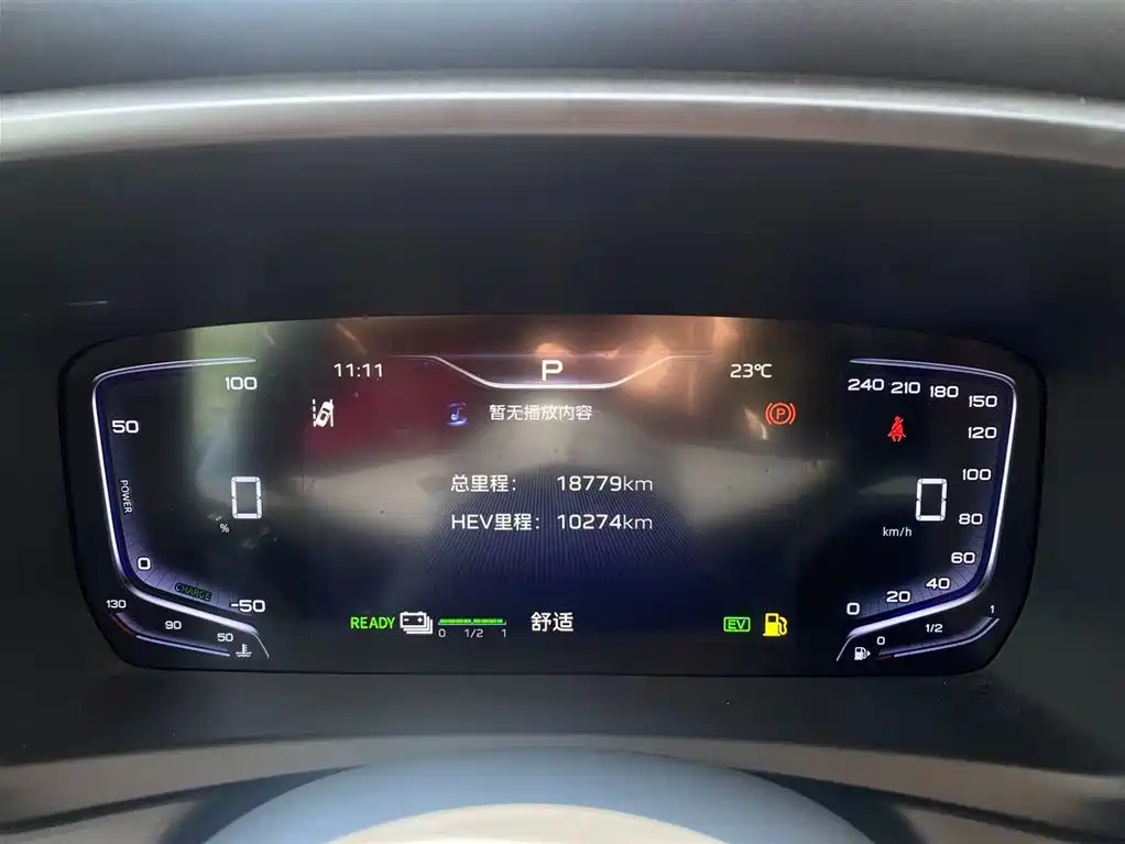 Hongqi HQ9 PHEV 2024 Model 2.0T AWD Luxury Edition фото 33