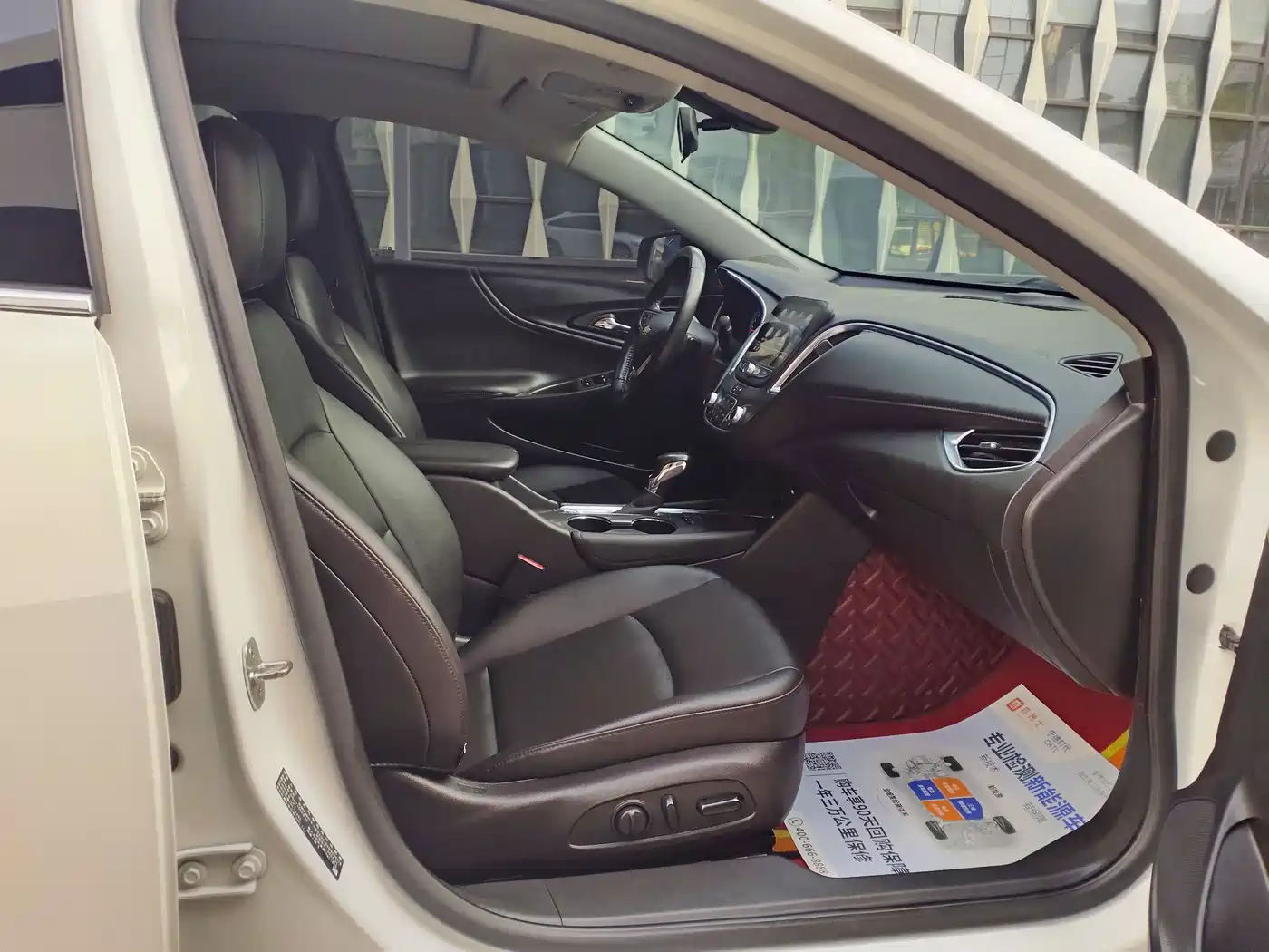 CHEVROLET MAI RUIBAO XL