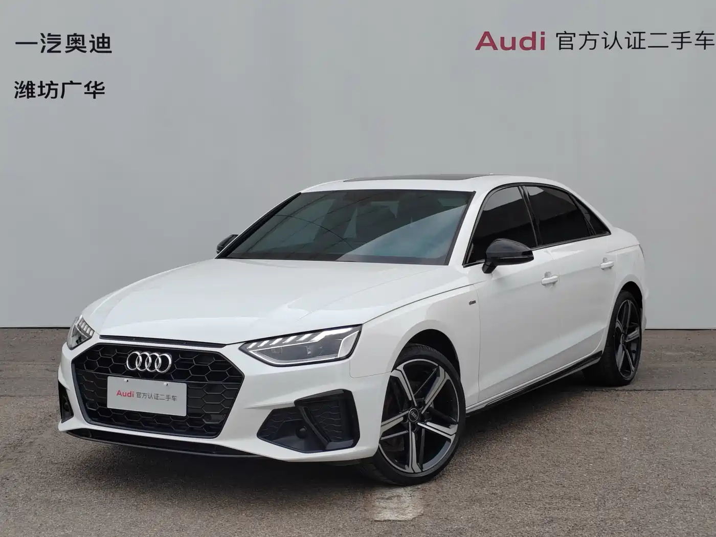 Audi A4L 2024 40 TFSI Luxury Dynamic