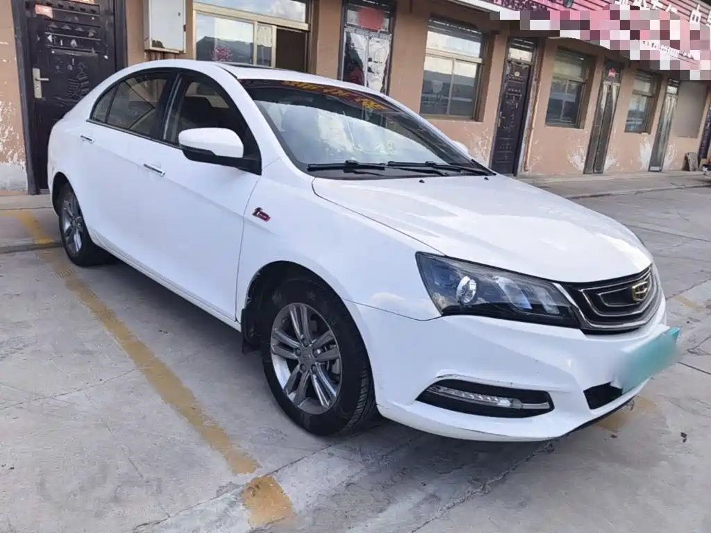 Photo 4 - Geely Emgrand