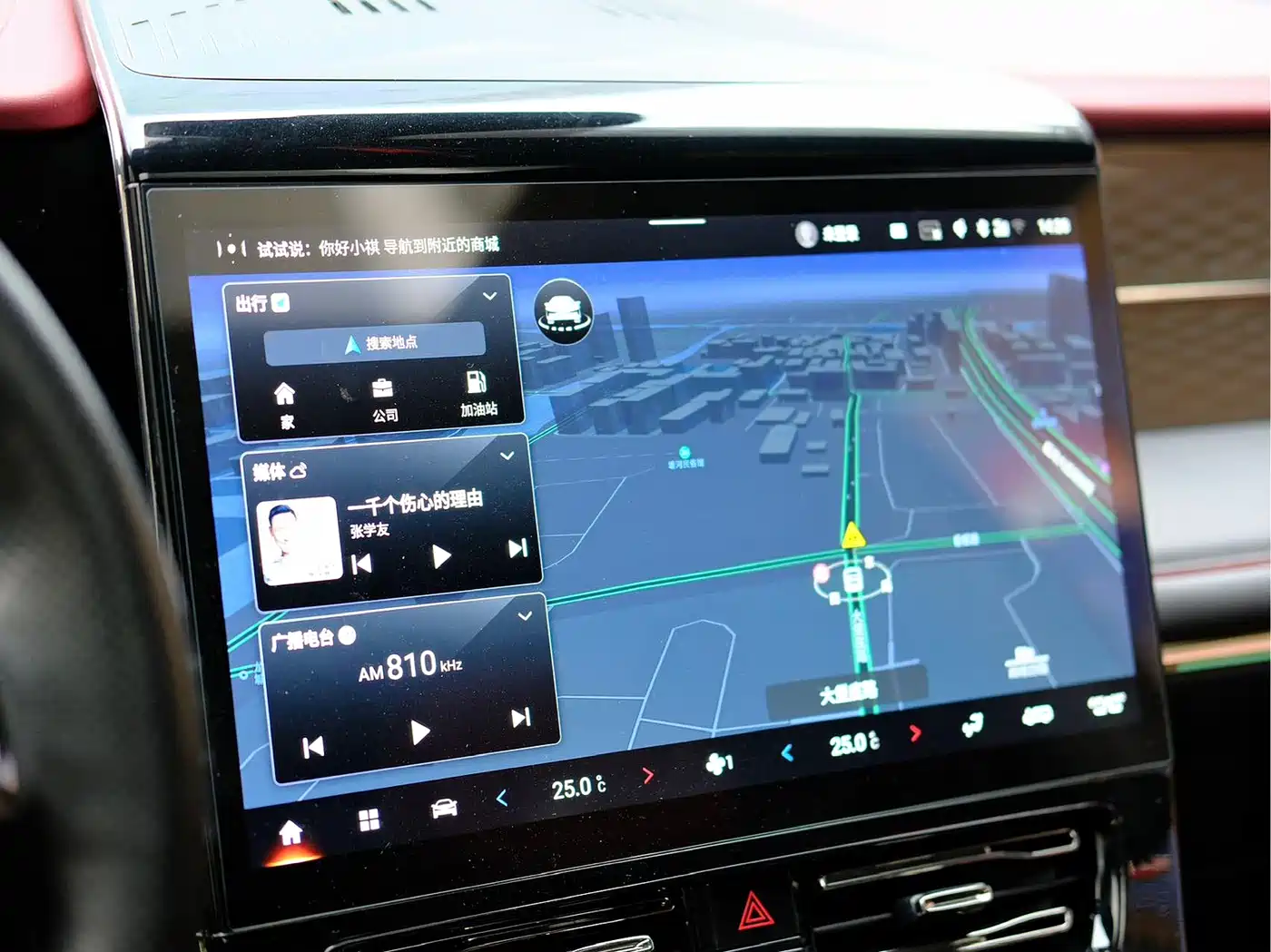 GAC Trumpchi Trumpchi M8 2023 Model Master Series Hybrid Royal Edition фото 12