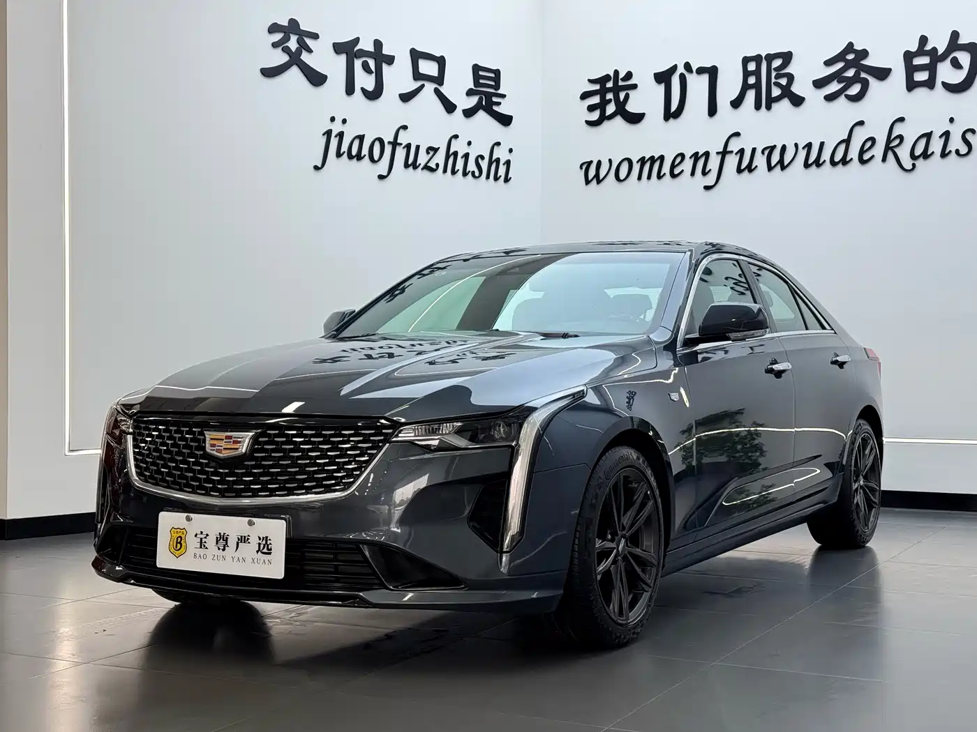 Cadillac CT4 2022 2021 28T Luxury Model