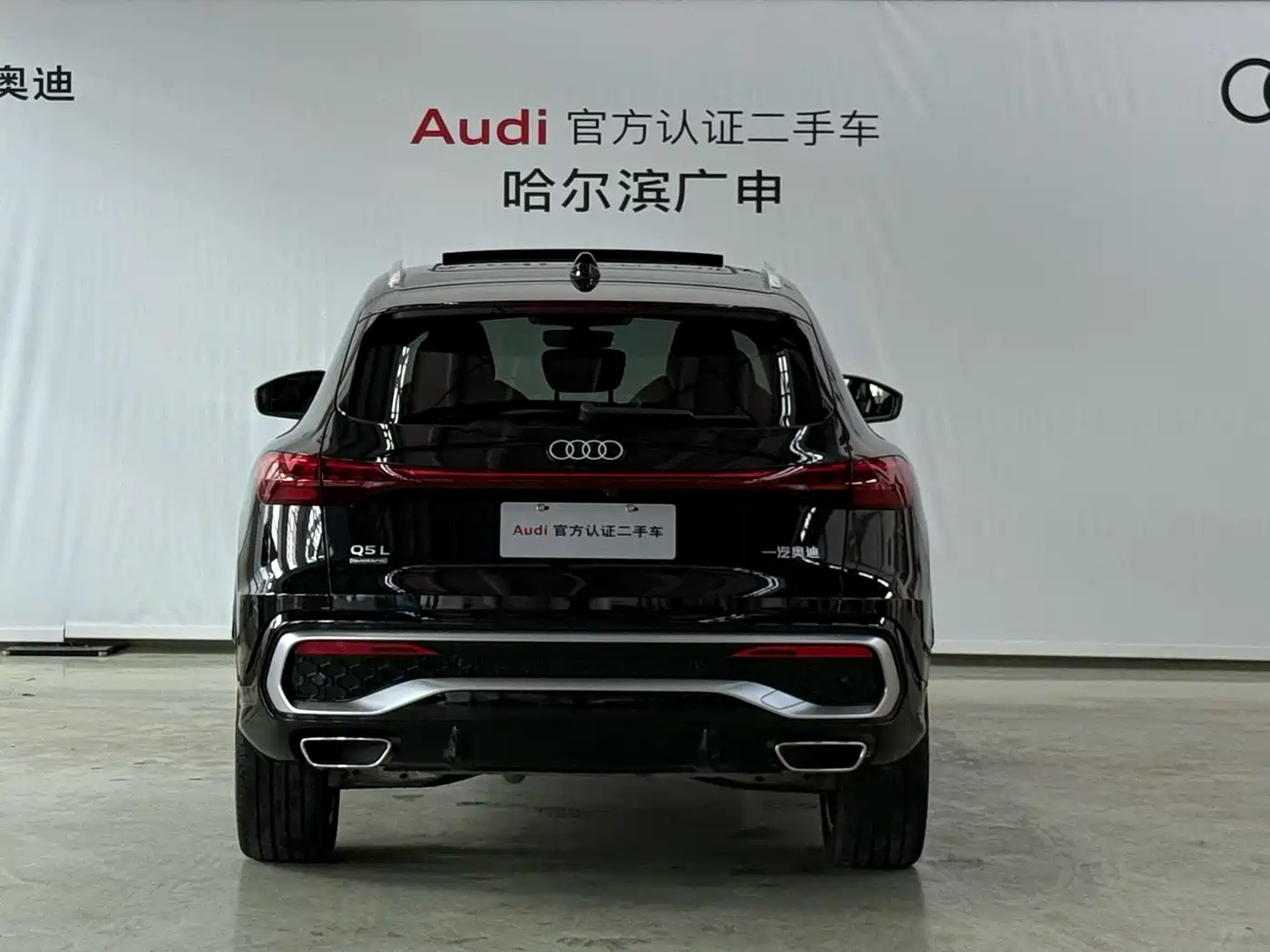 Audi Q5L 2026 2026 Luxury Sport 150kW