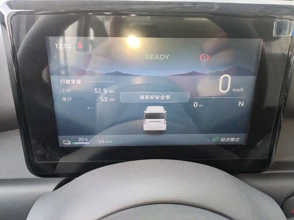 Wuling Motors Wuling Zhiguang NEV 2026 2025 Model 305km Base Version