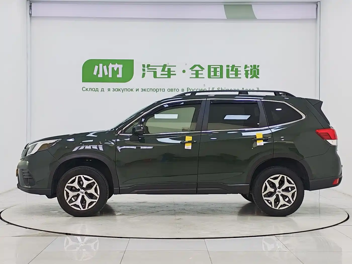 Subaru Forester 2022 2.0i AWD Luxury Edition with EyeSight фото 5