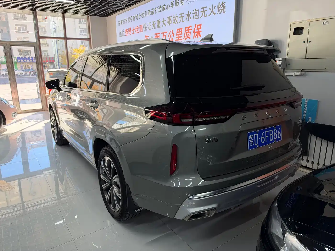 Exeed VX 2023 2023 400T AWD Star Elite Edition 7-Seater