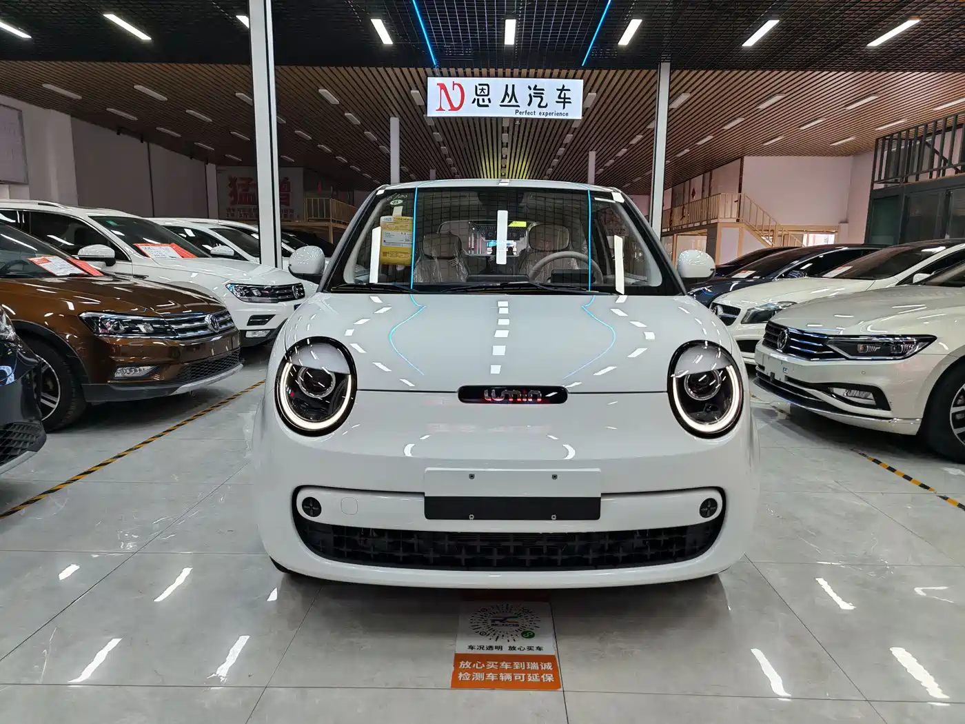 CHANGAN CHANGAN LUMIN