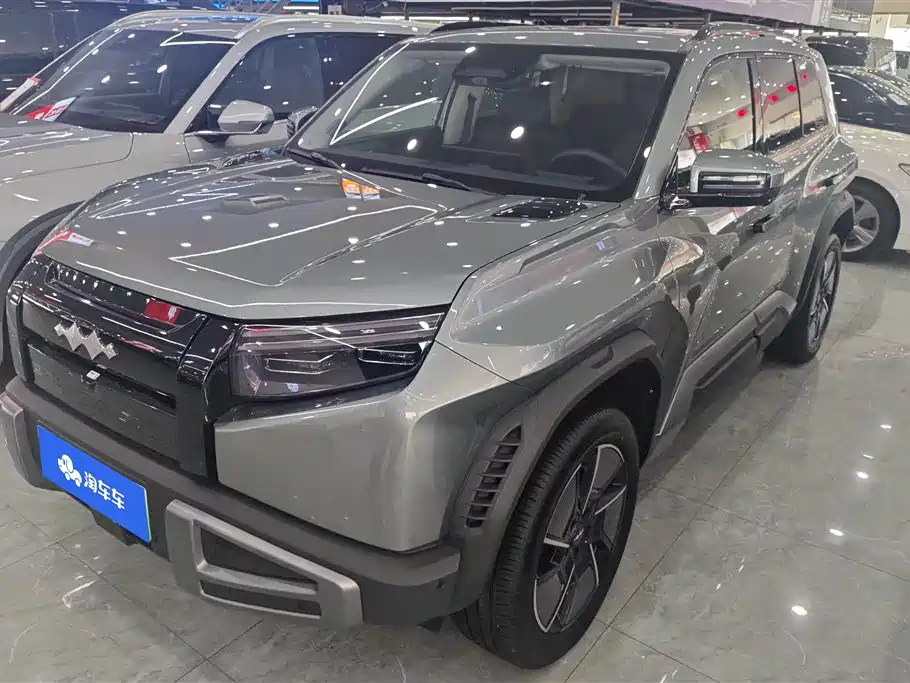 FANG CHENG BAO TITANIUM 3