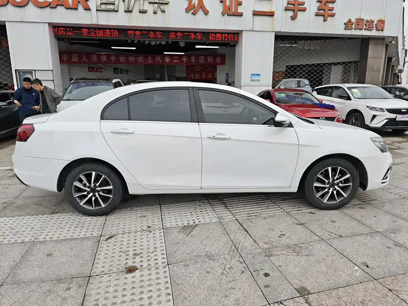 GEELY AUTOMOBILE EMGRAND